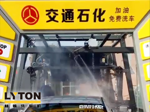 河南交通石化FX-11隧道式連續洗車機洗車現場