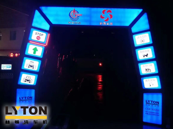 中國海油協和石油加油站訂購林頓電腦洗車機FX-11系列隧道式洗車機。
