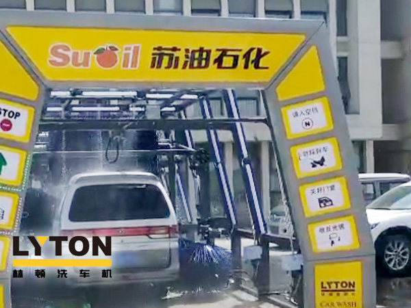 蘇油石化FX-11-9九刷隧道式連續洗車機