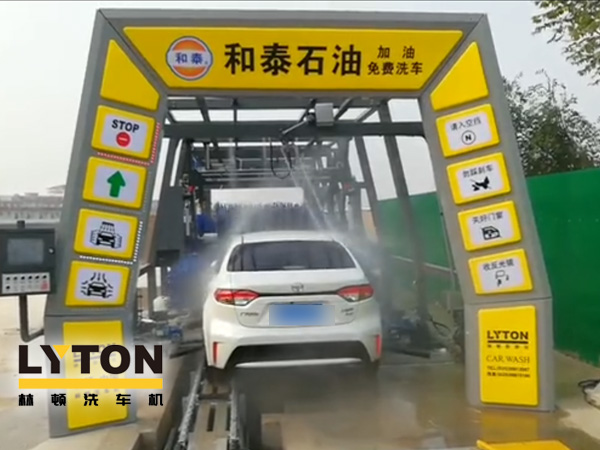 邯鄲和泰石油，加油免費洗車！讓林頓fx11系列電腦洗車機助力加油站業績騰飛！