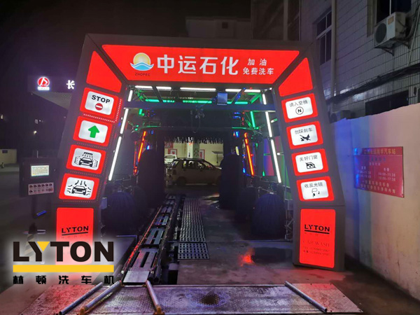才子之鄉(xiāng)、文化之邦、戲曲之都——江西撫州中運石化選配安裝林頓FX11系列電腦洗車機