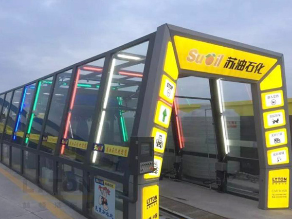 蘇油集團選擇林頓fx11隧道式全自動洗車機！