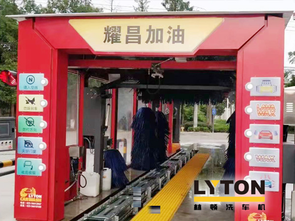 服務升級，高效引流獲客！耀昌加油站選擇lyton林頓FX80系列全自動洗車機