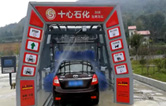 電腦洗車(chē)機(jī)選南京林頓，性價(jià)比優(yōu)—正在作業(yè)的林頓洗車(chē)機(jī)FX-11系列