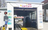 助力城市洗車公共服務(wù)網(wǎng)絡(luò)平臺，林頓無人值守全自動洗車機讓生活更便捷