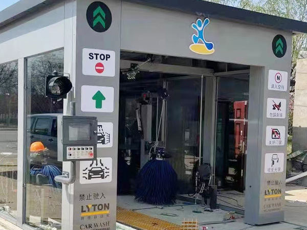 端午臨中夏,時清日復長!林頓全自動洗車機向新老客戶及全體員工,致以“端午節”的問候!