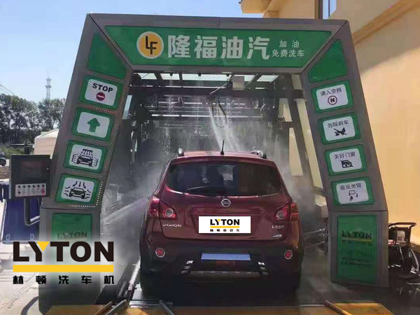 賀！哈爾濱隆福油氣選配林頓fx11系列隧道式全自動(dòng)洗車機(jī)！7月19日正式試營業(yè)！加油免費(fèi)洗車，期待您蒞臨體驗(yàn)！