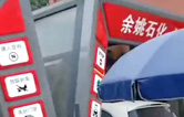 對標(biāo)行業(yè)先進(jìn)，提升服務(wù)品質(zhì)！余姚石化配置二臺林頓隧道式全自動洗車機！