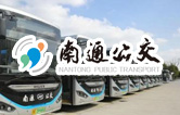 南通公交新裝配lyton大型通道式巴士洗車(chē)機(jī)，現(xiàn)洗車(chē)機(jī)基礎(chǔ)建設(shè)已完工，待發(fā)貨安裝