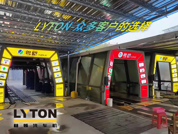 選擇全自動洗車機(jī),提高洗車效率,節(jié)約時間及水資源!推薦林頓FX11系列隧道式帶風(fēng)干全自動洗車機(jī)