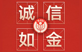 誠信315|林頓全自動洗車機讓客戶“買的放心，用的舒心”！