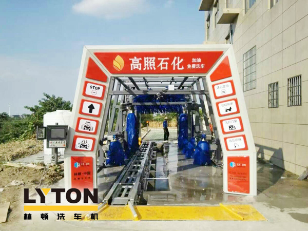 高照石化選擇林頓FX11系列全自動洗車機！加油免費洗車，助力業績高效增長！